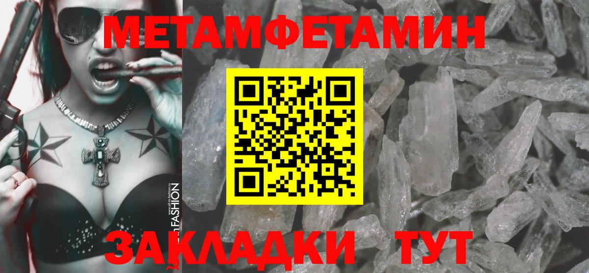 Cocaine  ГАШ  Вход с VPN  A-PVP СОЛЬ   МАРИХУАНА  Аша  Меф МЯУ МЯУ  