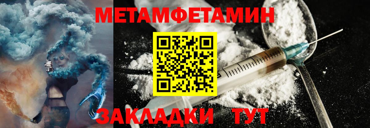 Амфетамин  Вход с VPN  Аша  Амфетамин 97% 