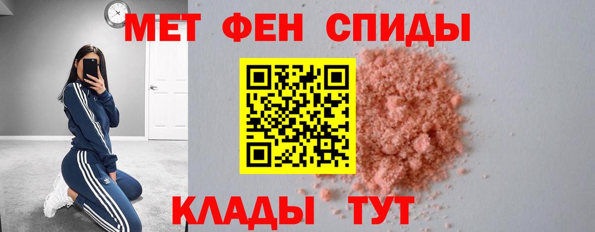 АМФ Розовый Аша