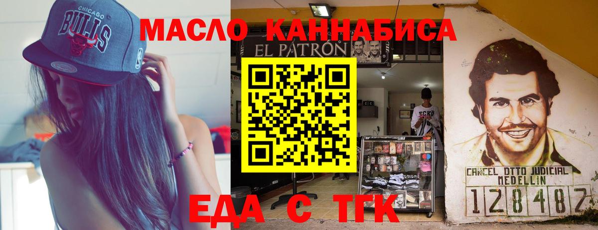 Печенье с ТГК марихуана Аша