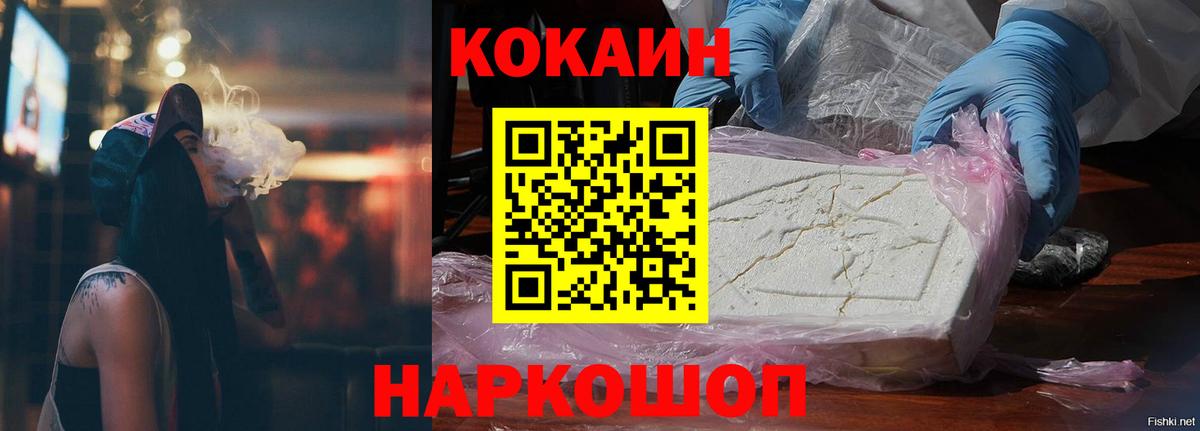 Кокаин Боливия Аша