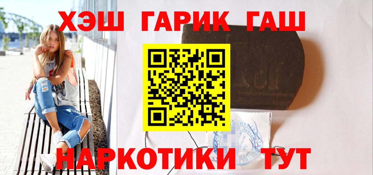 Гашиш 40% ТГК Аша