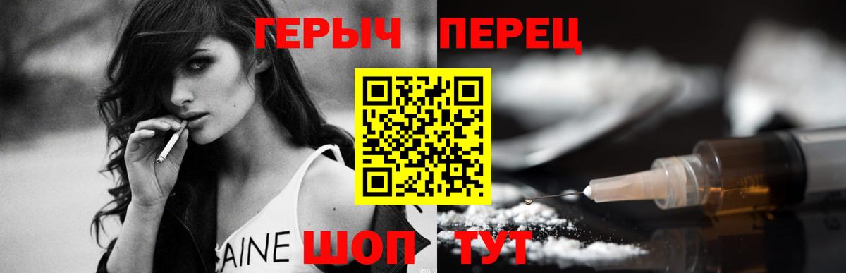 Аша  ГЕРОИН афганец  Вход с VPN 