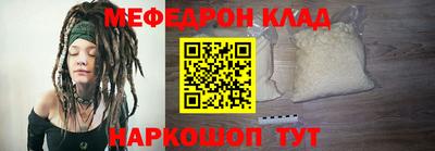 гидра Апшеронск