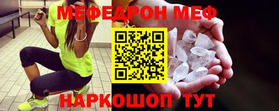 гидра Апшеронск