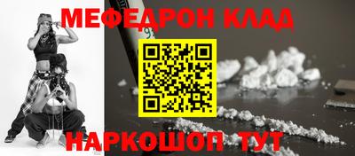 марки nbome Аргун