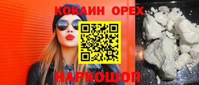 гидра Апшеронск
