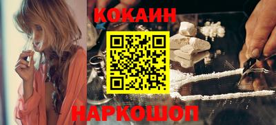 синтетический гашиш Апрелевка