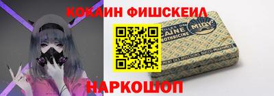 марки nbome Аргун