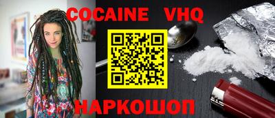 каннабис Балаково