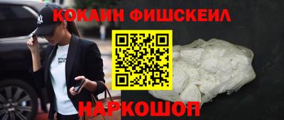 марки nbome Аргун