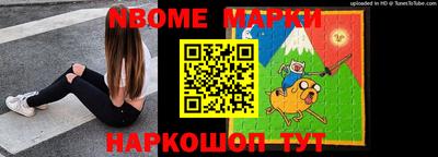 гидра Апшеронск