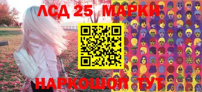 гидра Апшеронск