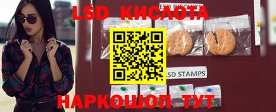 синтетический гашиш Апрелевка
