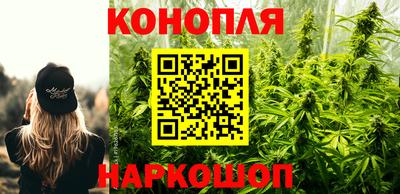 синтетический гашиш Апрелевка