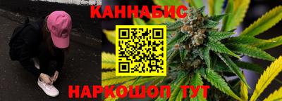 синтетический гашиш Апрелевка