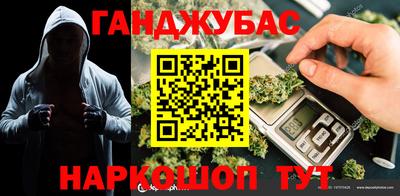 марки nbome Аргун