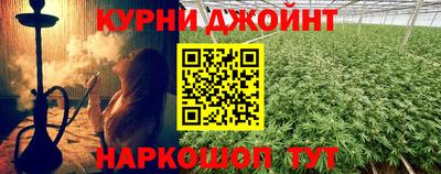 марки nbome Аргун