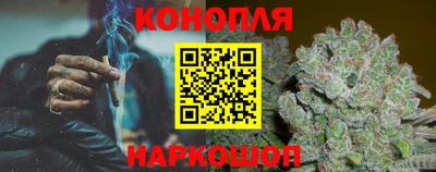 марки nbome Аргун