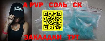 гидра Апшеронск