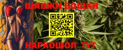 гидра Апшеронск