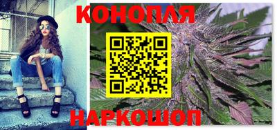 синтетический гашиш Апрелевка