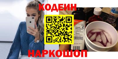 сатива Балашиха