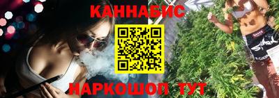 метадон Анжеро-Судженск