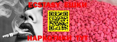 синтетический гашиш Апрелевка