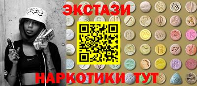 синтетический гашиш Апрелевка