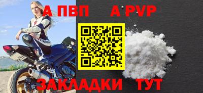 гидра Апшеронск
