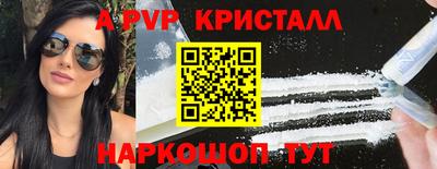 синтетический гашиш Апрелевка
