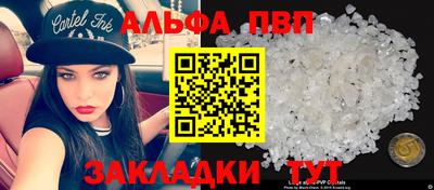 марки nbome Аргун
