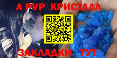 синтетический гашиш Апрелевка