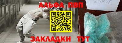 марки nbome Аргун