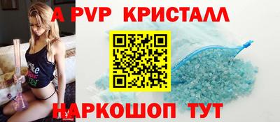 синтетический гашиш Апрелевка