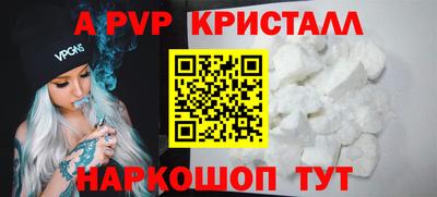 гидра Апшеронск