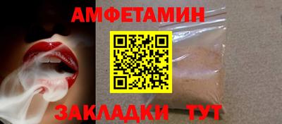 гидра Апшеронск