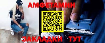синтетический гашиш Апрелевка