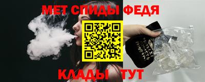 гидра Апшеронск