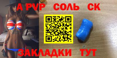 марки nbome Аргун