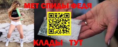 синтетический гашиш Апрелевка
