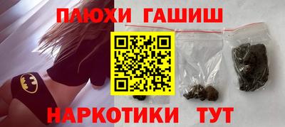 марки nbome Аргун