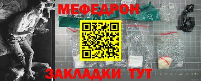 гидра Апшеронск