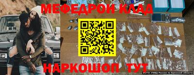 синтетический гашиш Апрелевка