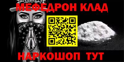 синтетический гашиш Апрелевка