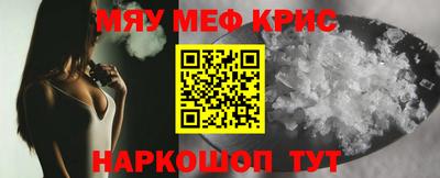 синтетический гашиш Апрелевка