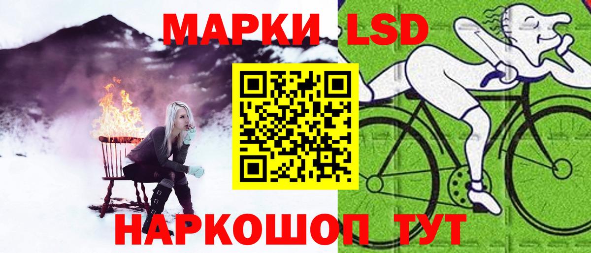 ЛСД экстази кислота Аша