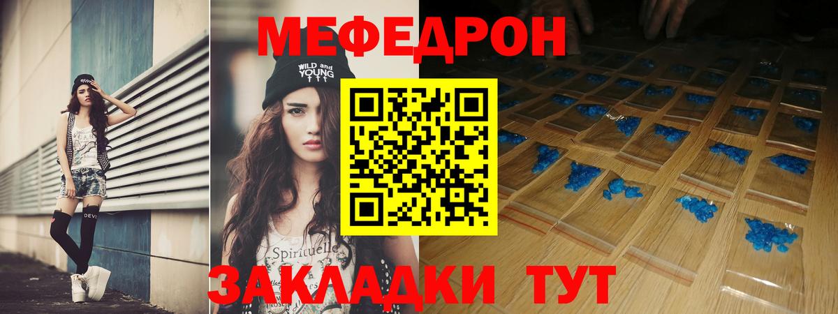 Меф кристаллы Аша