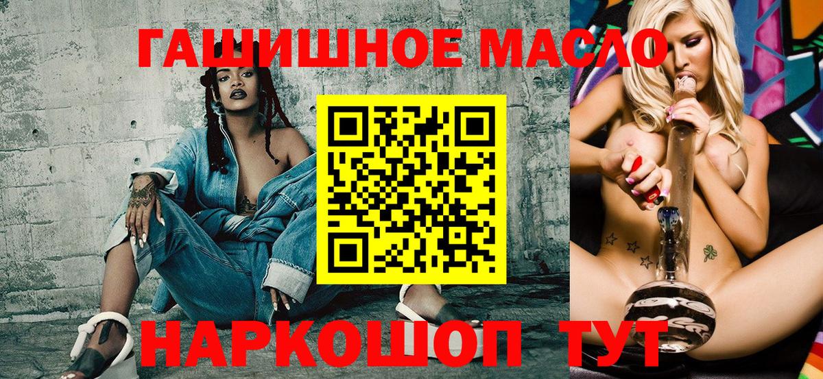 ТГК концентрат  Вход с VPN  Аша 